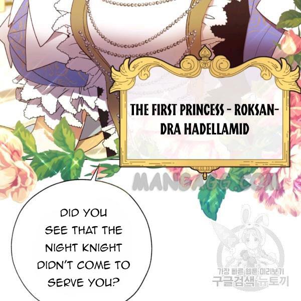 The Princess Imprints the Traitor - Chapter 34 Page 8