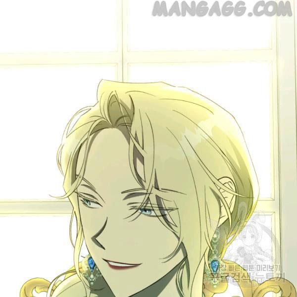 The Princess Imprints the Traitor - Chapter 34 Page 82