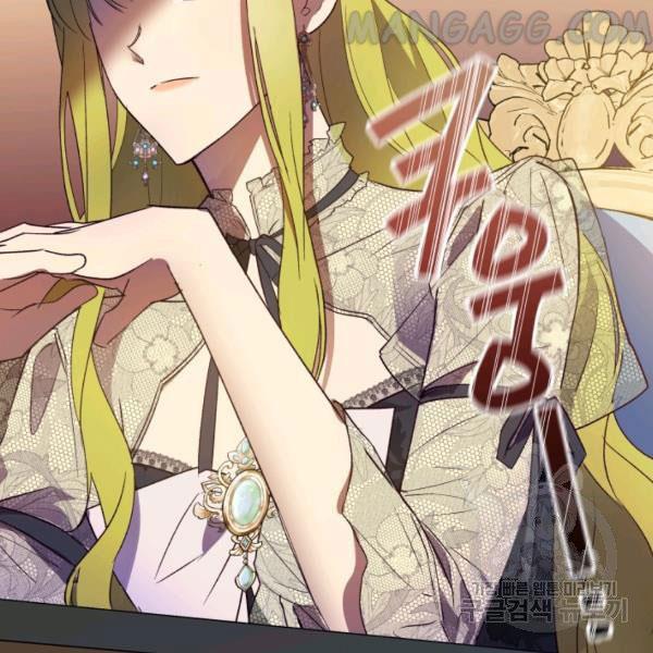 The Princess Imprints the Traitor - Chapter 34 Page 89