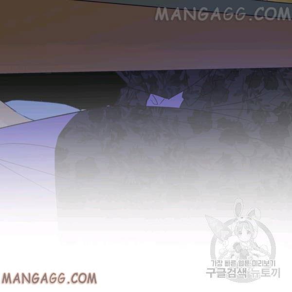 The Princess Imprints the Traitor - Chapter 34 Page 90