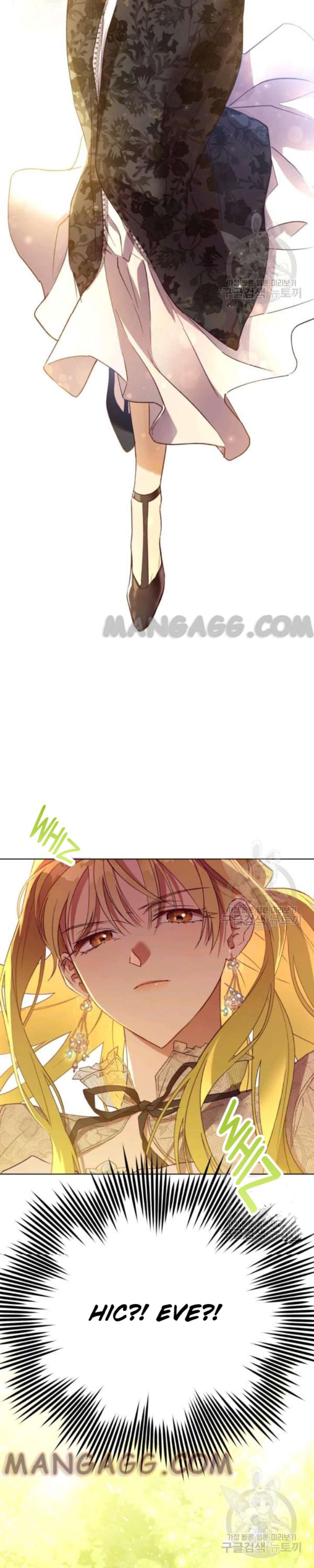 The Princess Imprints the Traitor - Chapter 35 Page 16