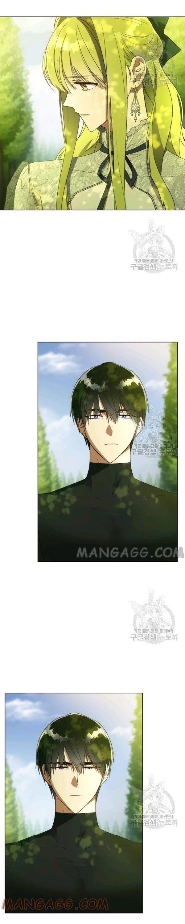 The Princess Imprints the Traitor - Chapter 37 Page 15