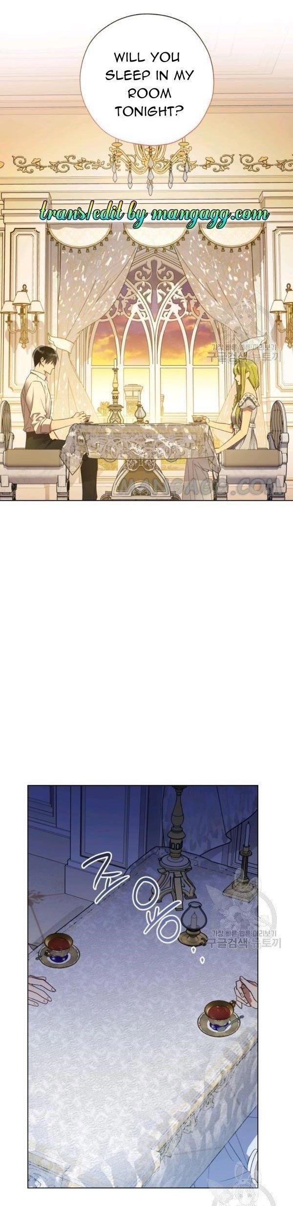 The Princess Imprints the Traitor - Chapter 39 Page 1