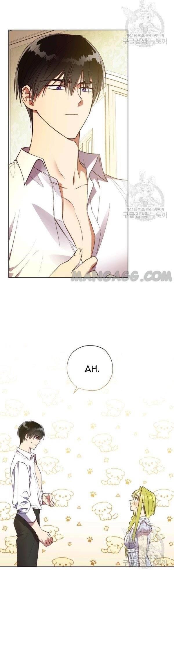 The Princess Imprints the Traitor - Chapter 39 Page 12