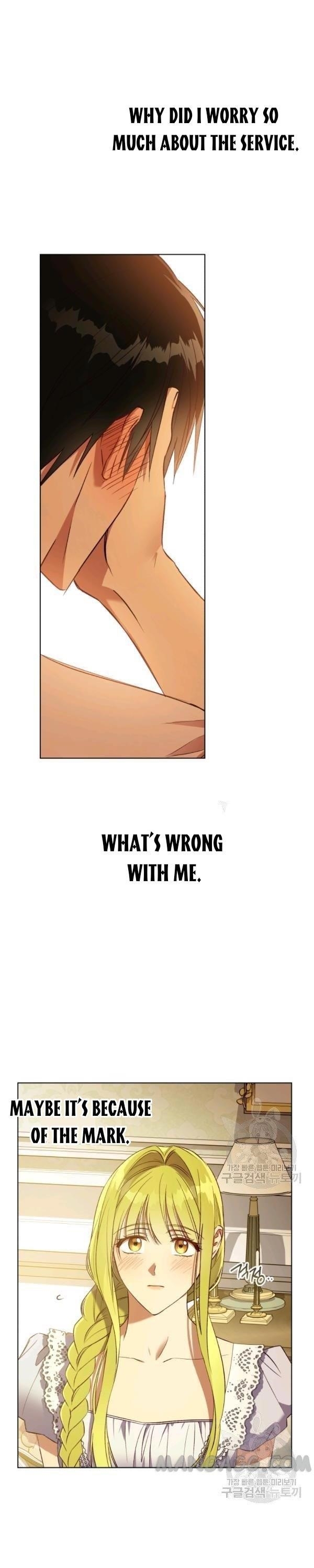 The Princess Imprints the Traitor - Chapter 39 Page 14