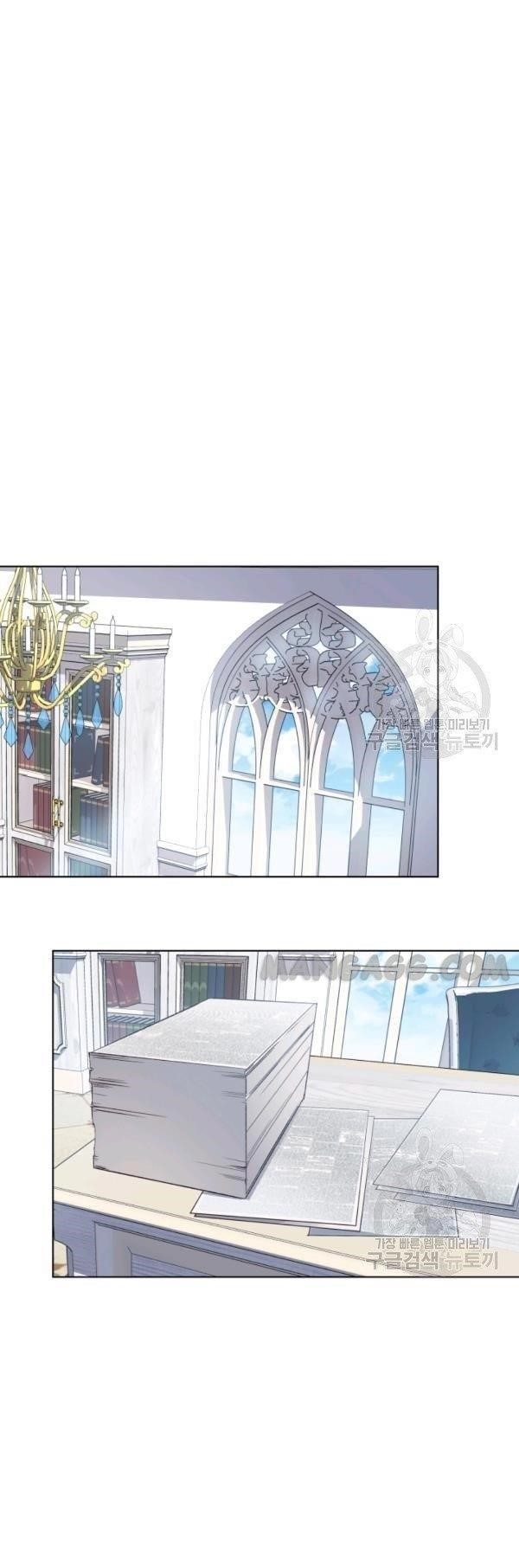 The Princess Imprints the Traitor - Chapter 39 Page 22