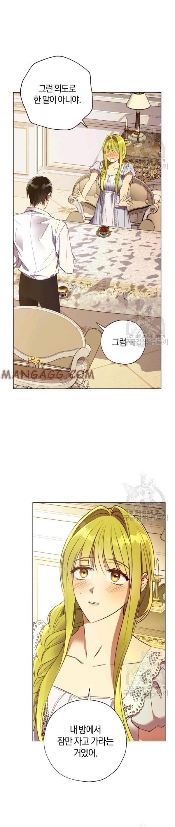 The Princess Imprints the Traitor - Chapter 39 Page 9