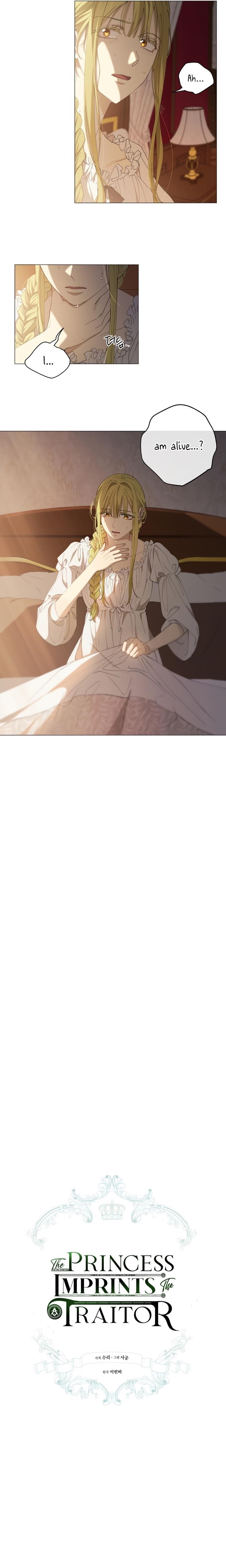 The Princess Imprints the Traitor - Chapter 4 Page 7