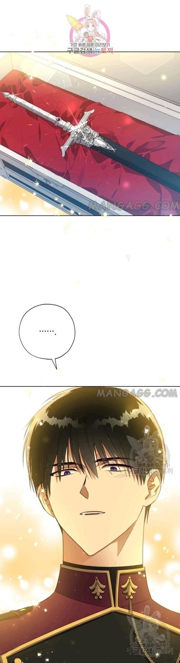 The Princess Imprints the Traitor - Chapter 40 Page 1