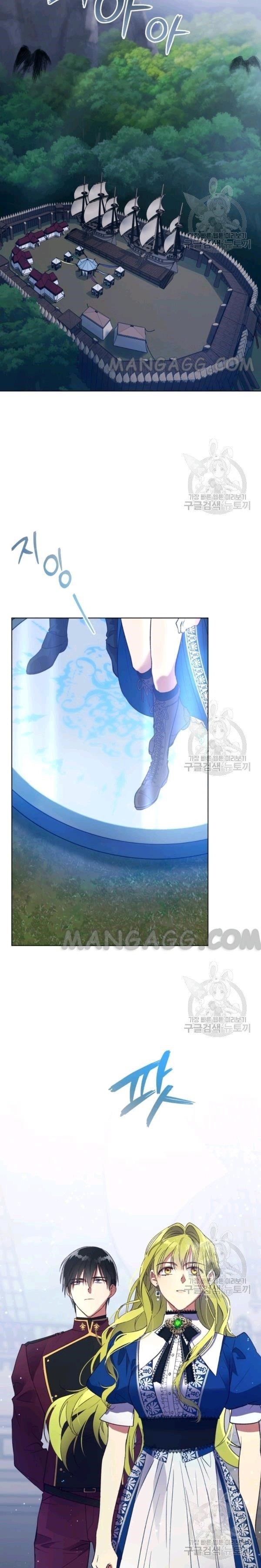 The Princess Imprints the Traitor - Chapter 40 Page 20