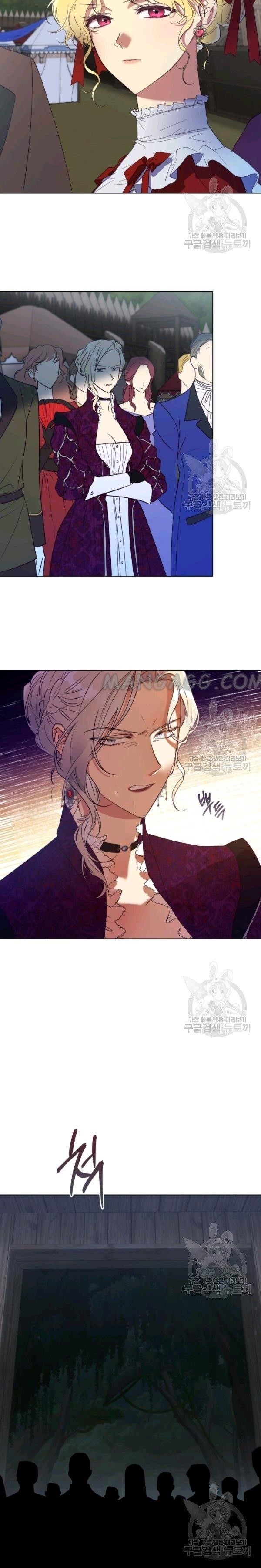 The Princess Imprints the Traitor - Chapter 40 Page 27