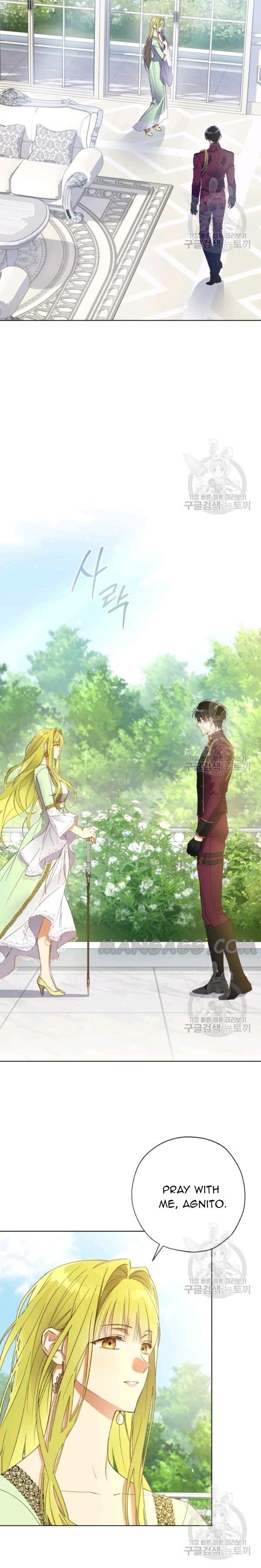 The Princess Imprints the Traitor - Chapter 40 Page 7