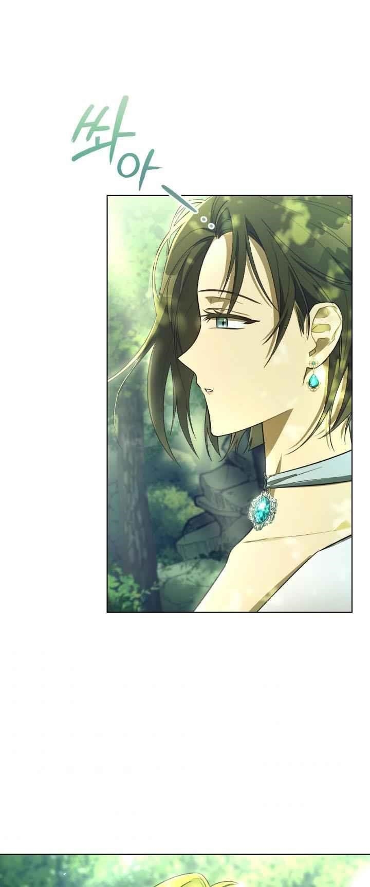 The Princess Imprints the Traitor - Chapter 41 Page 66