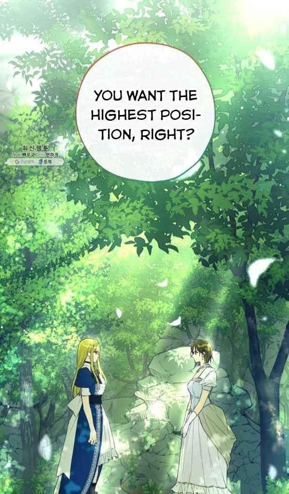 The Princess Imprints the Traitor - Chapter 42 Page 1