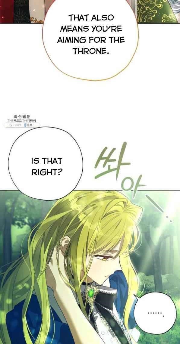 The Princess Imprints the Traitor - Chapter 42 Page 12