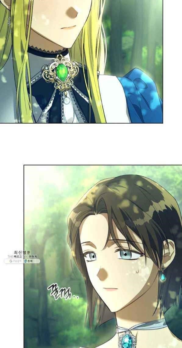 The Princess Imprints the Traitor - Chapter 42 Page 3