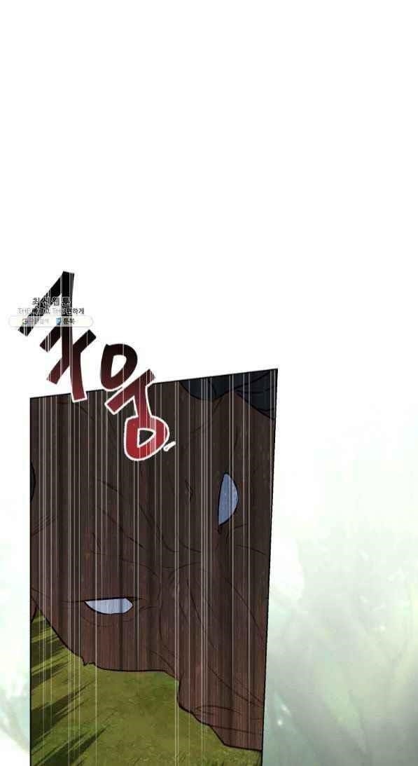 The Princess Imprints the Traitor - Chapter 42 Page 37