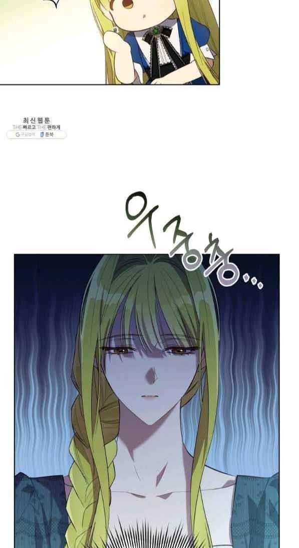 The Princess Imprints the Traitor - Chapter 42 Page 47