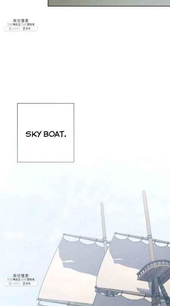 The Princess Imprints the Traitor - Chapter 42 Page 67