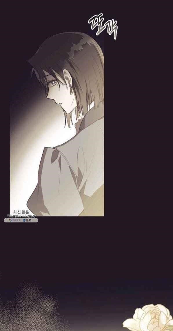 The Princess Imprints the Traitor - Chapter 42 Page 7