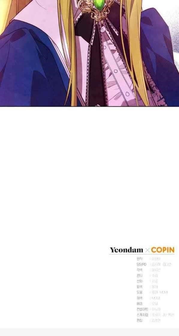 The Princess Imprints the Traitor - Chapter 42 Page 77