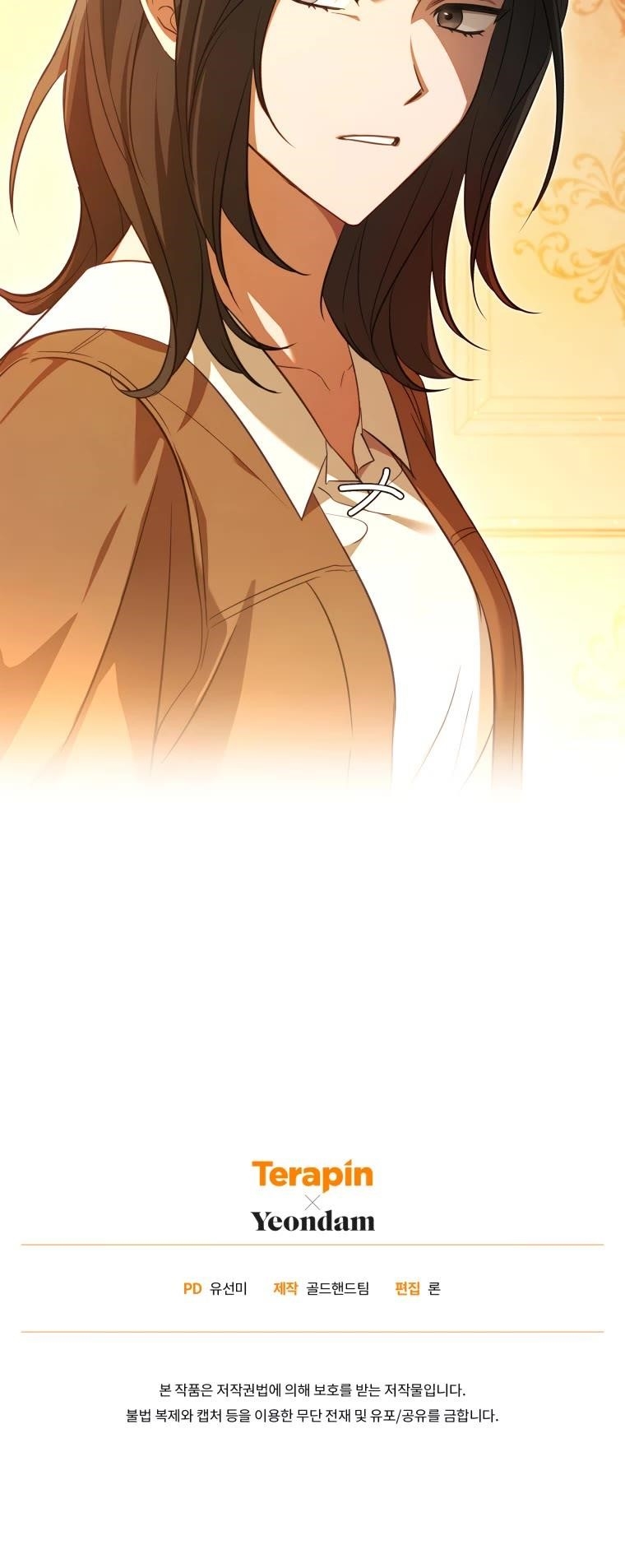 The Princess Imprints the Traitor - Chapter 59 Page 42