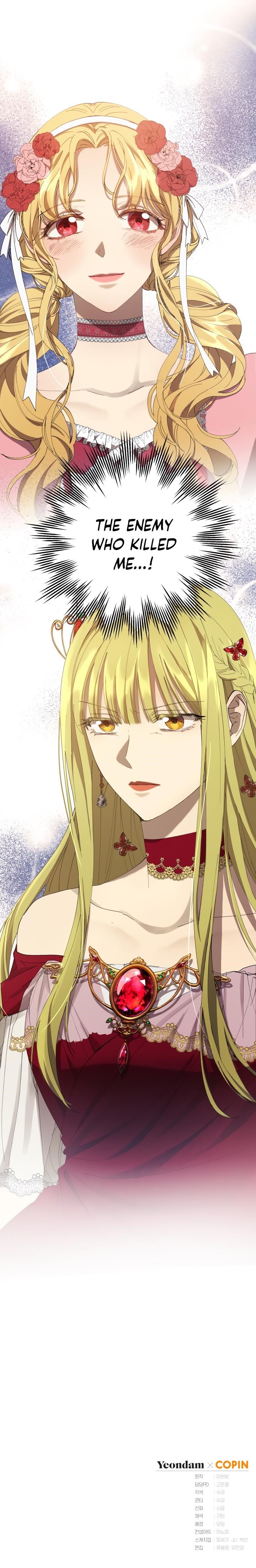 The Princess Imprints the Traitor - Chapter 6 Page 19