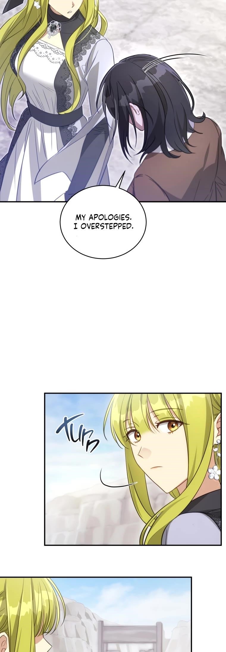 The Princess Imprints the Traitor - Chapter 61 Page 12