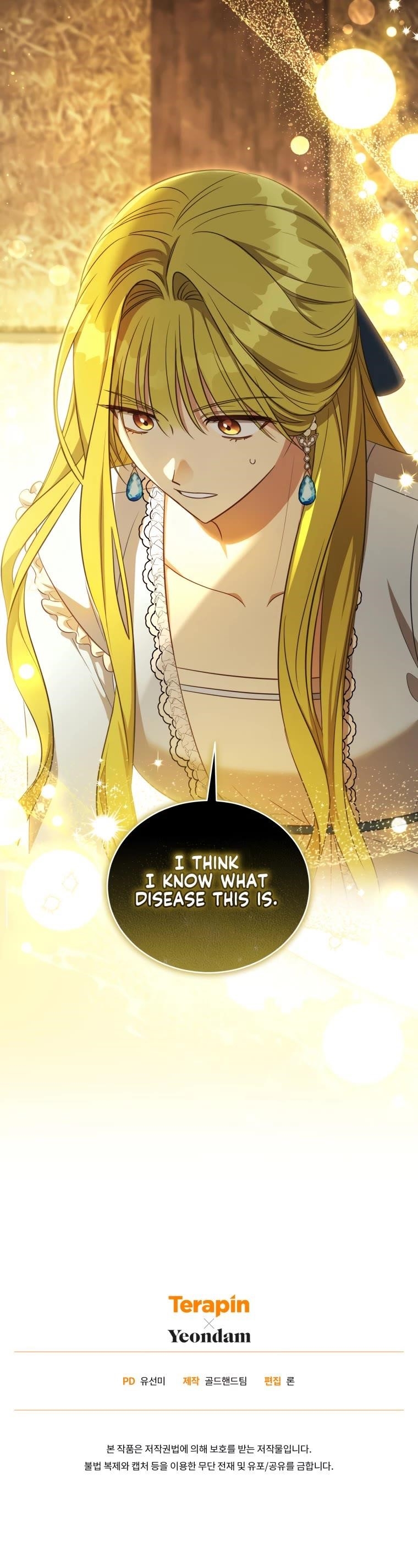 The Princess Imprints the Traitor - Chapter 63 Page 50