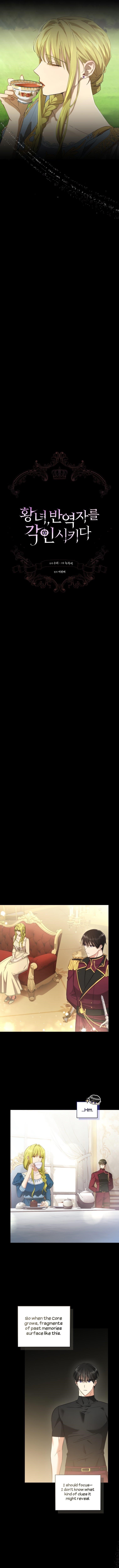 The Princess Imprints the Traitor - Chapter 66 Page 8