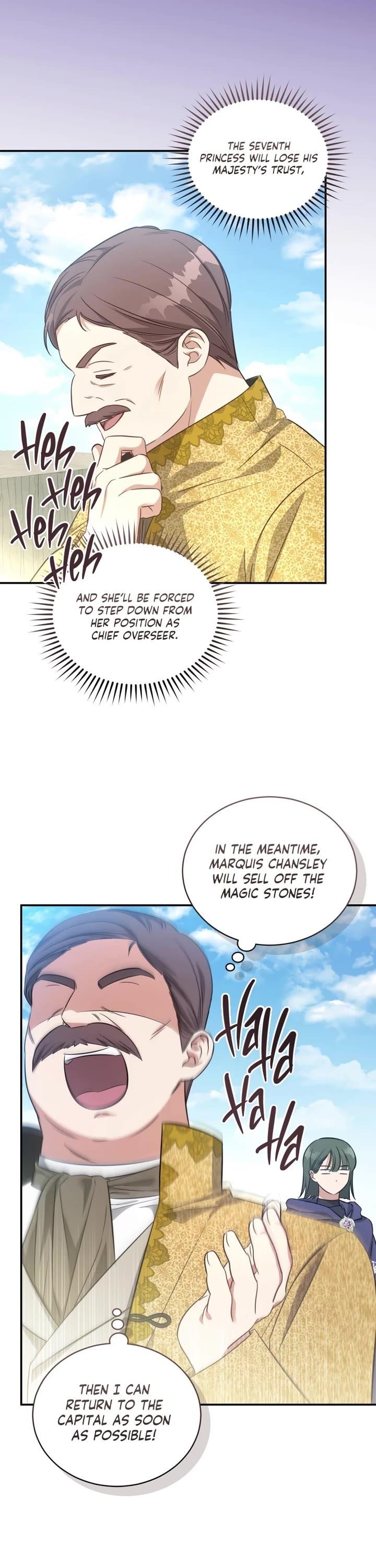 The Princess Imprints the Traitor - Chapter 67 Page 17