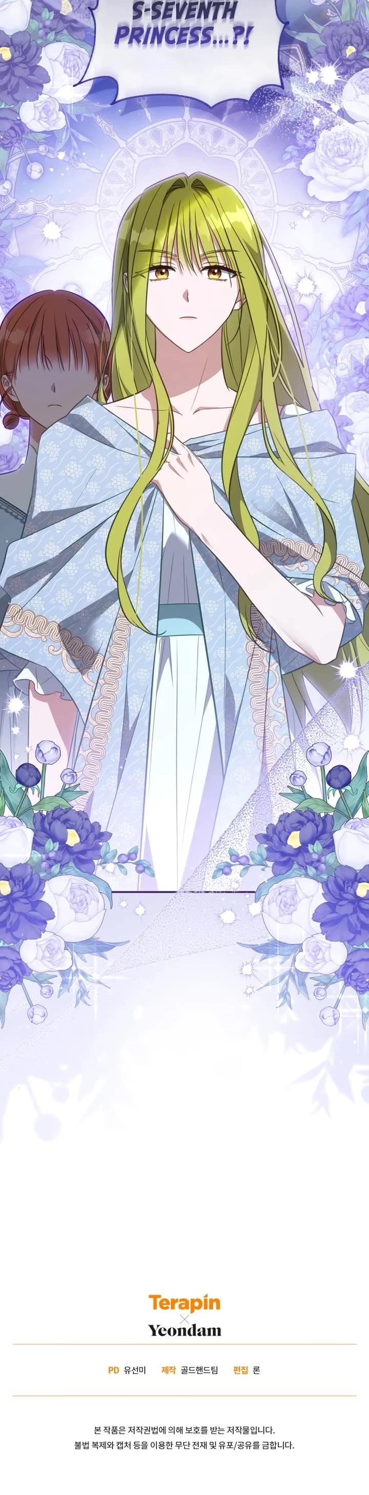 The Princess Imprints the Traitor - Chapter 68 Page 31