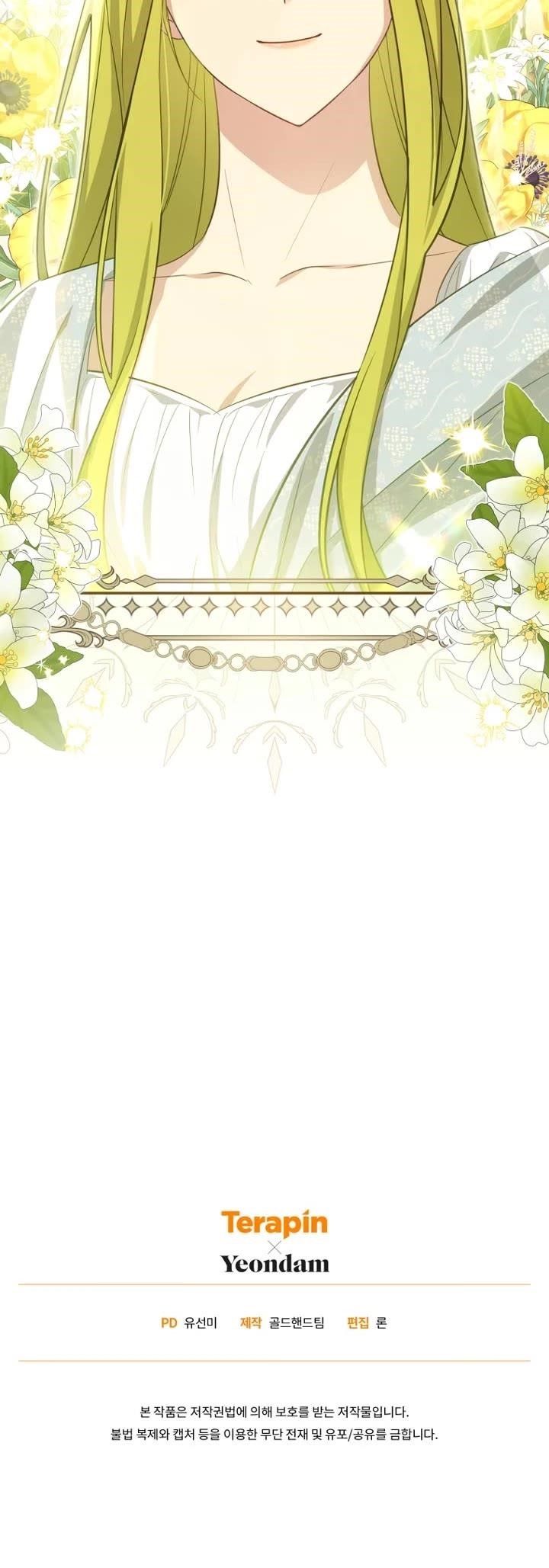 The Princess Imprints the Traitor - Chapter 69 Page 38