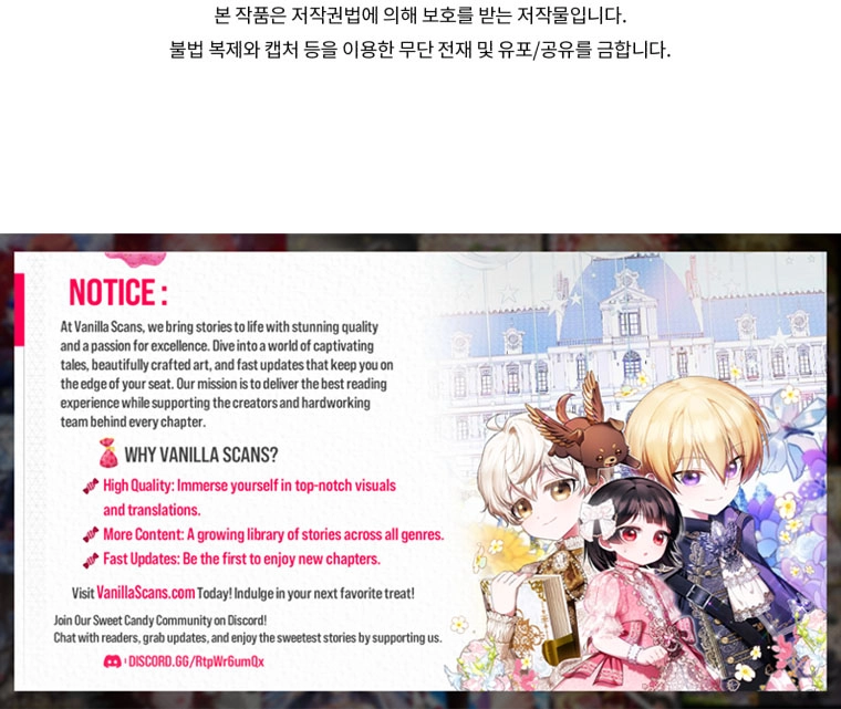 The Princess Imprints the Traitor - Chapter 71 Page 10