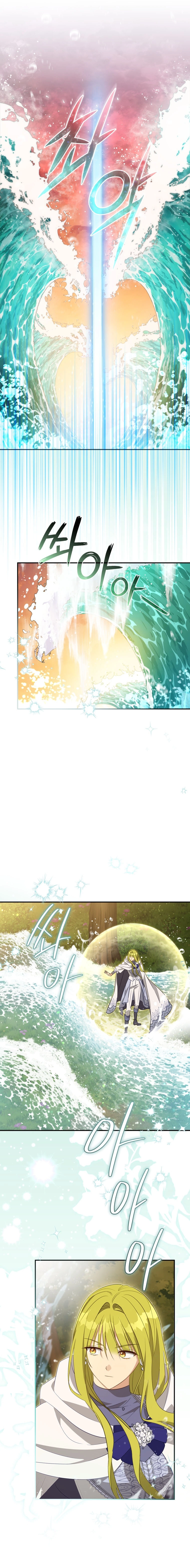 The Princess Imprints the Traitor - Chapter 74 Page 5