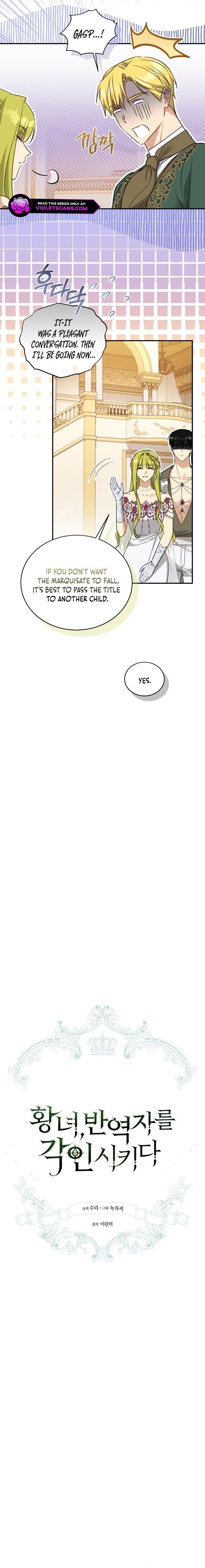 The Princess Imprints the Traitor - Chapter 79 Page 7