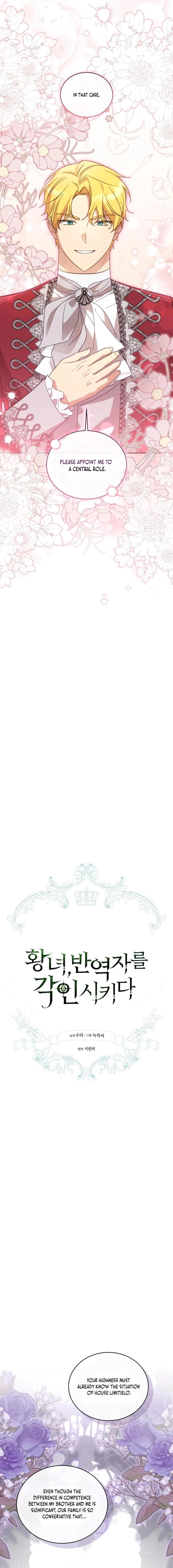 The Princess Imprints the Traitor - Chapter 80 Page 4