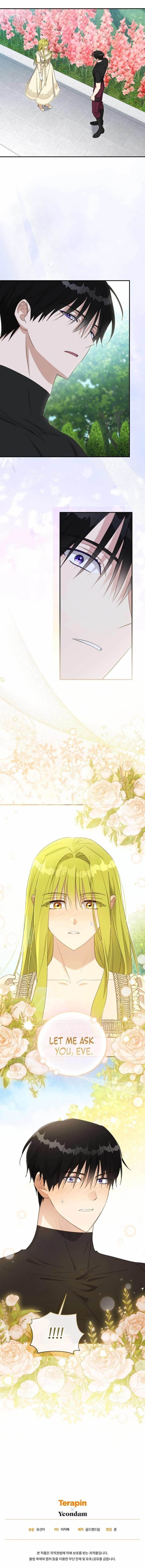 The Princess Imprints the Traitor - Chapter 86 Page 11