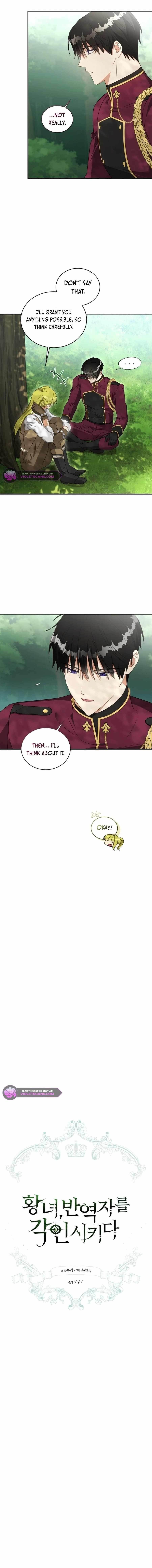 The Princess Imprints the Traitor - Chapter 88 Page 7