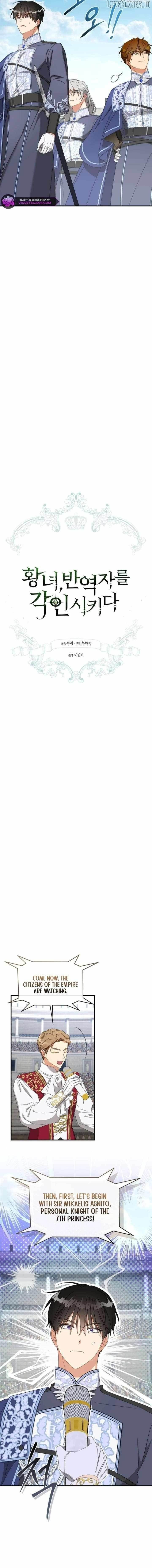 The Princess Imprints the Traitor - Chapter 94 Page 2