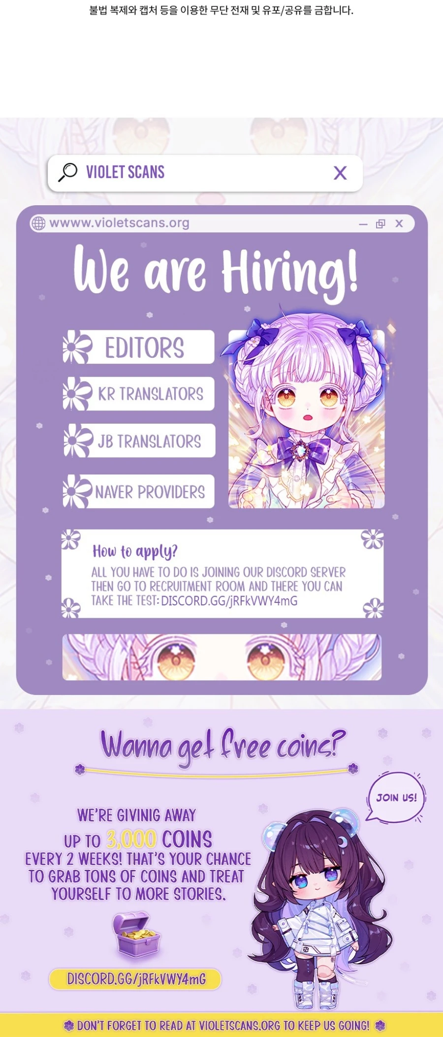 The Princess Imprints the Traitor - Chapter 99 Page 14