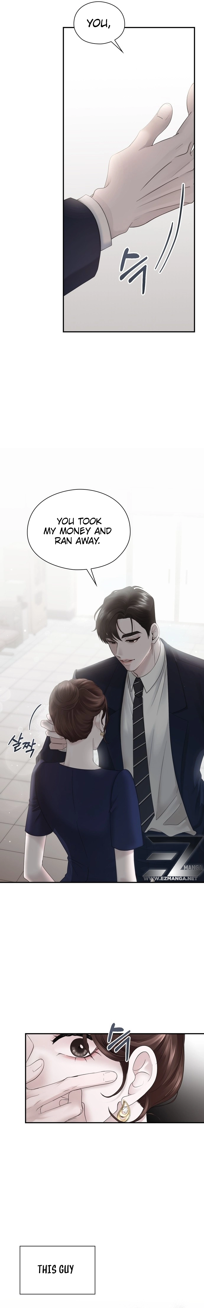 One Day I Found a Husband - Chapter 1 Page 23