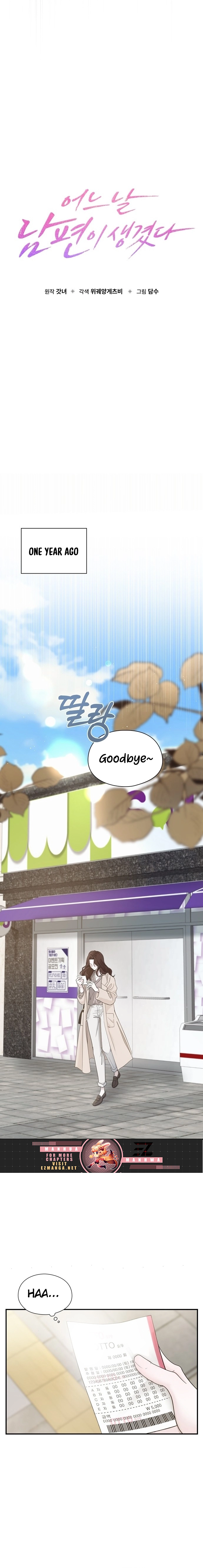 One Day I Found a Husband - Chapter 1 Page 5