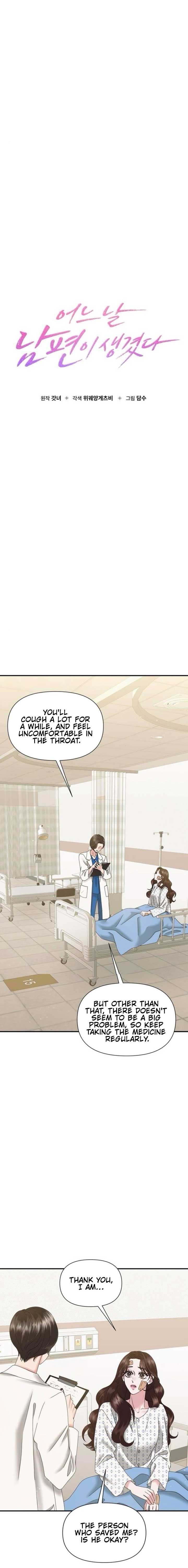 One Day I Found a Husband - Chapter 11 Page 10