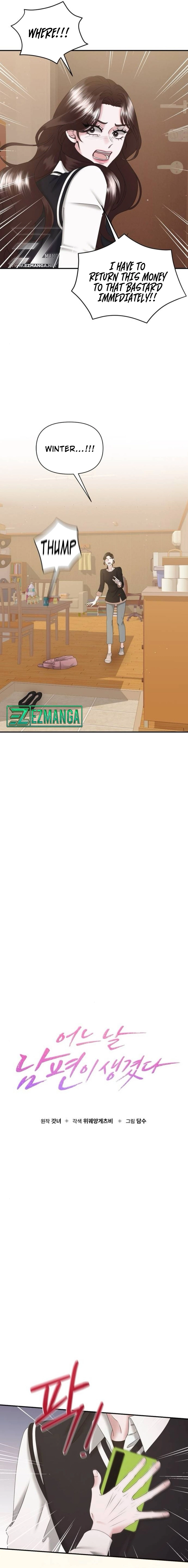 One Day I Found a Husband - Chapter 12 Page 6