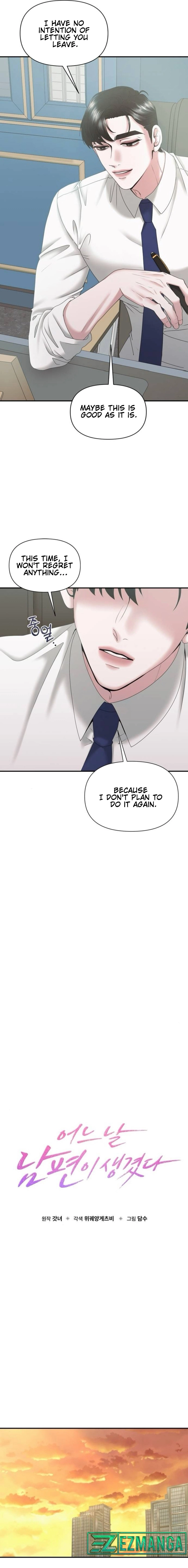 One Day I Found a Husband - Chapter 13 Page 10