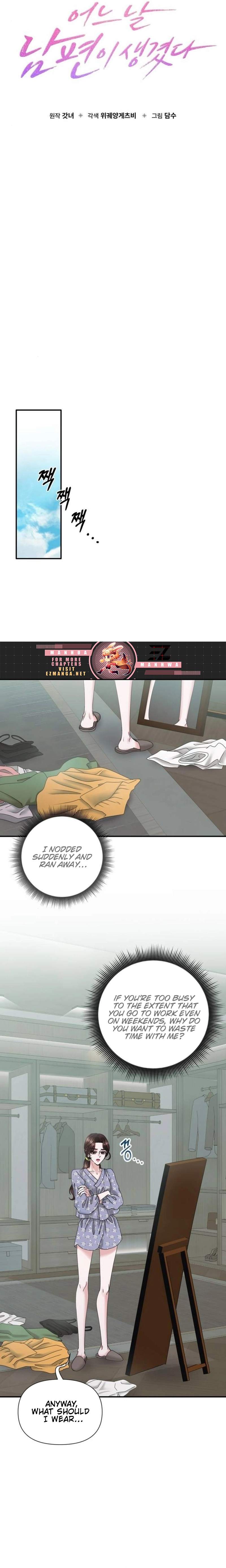 One Day I Found a Husband - Chapter 15 Page 8