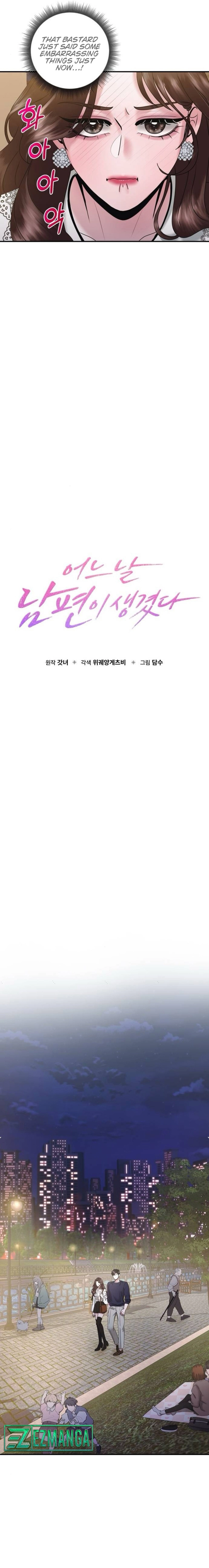 One Day I Found a Husband - Chapter 16 Page 3