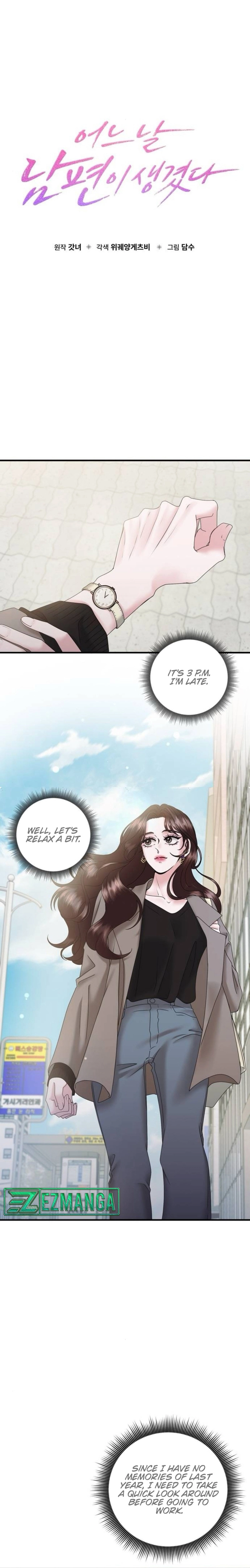 One Day I Found a Husband - Chapter 17 Page 3