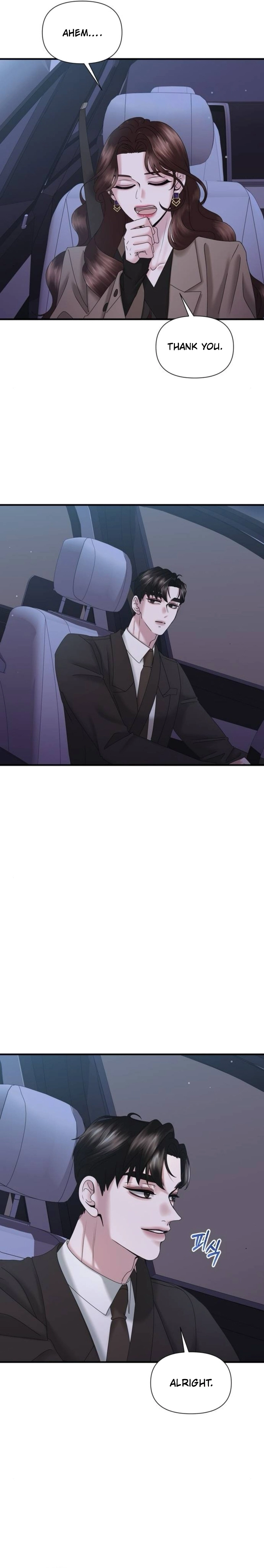 One Day I Found a Husband - Chapter 18 Page 15